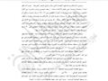 السيسي يوافق على اتفاقية التعاون مع بنك الاستثمار الأوروبي بشان مياه الصرف بالإسكندرية.JPG 28                                                                                                           