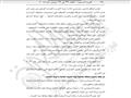 السيسي يوافق على اتفاقية التعاون مع بنك الاستثمار الأوروبي بشان مياه الصرف بالإسكندرية.JPG 34                                                                                                           