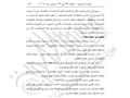 السيسي يوافق على اتفاقية التعاون مع بنك الاستثمار الأوروبي بشان مياه الصرف بالإسكندرية.JPG 39                                                                                                           