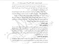 السيسي يوافق على اتفاقية التعاون مع بنك الاستثمار الأوروبي بشان مياه الصرف بالإسكندرية.JPG 43                                                                                                           