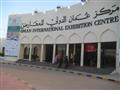 معرض عمان الدولي