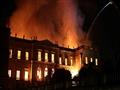 متحف البرازيل المحترق