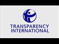 منظمة الشفافية الدولية