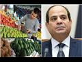 الرئيس عبدالفتاح السيسي - تراجع التضخم