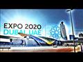 الاستعدادات مستمرة لاستضافة دبي أكسبو 2020