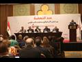 مؤتمر المصري للدراسات