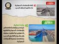 الشائعات (11)