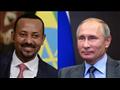 الرئيس الروسي ورئيس وزراء اثيوبيا