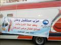  مبادرة التبرع بالدم في سوهاج