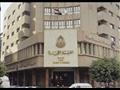 الغرفة التجارية بالقاهرة