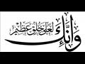 #خَلْقًا_وَخُلُقًا.. "الأزهر للفتوى": هكذا كان شكر