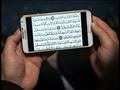 هل يجوز ختم القرآن الكريم عن طريق الهاتف؟