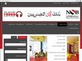 مجموعة من الخدمات والبيانات التي يقدمها الموقع الجديد لبنك ناصر الاجتماعي