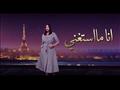 الفنانة أحلام