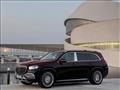 مرسيدس Maybach GLS الجديدة