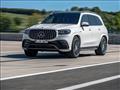 مرسيدس AMG 63S GLS موديل 2021