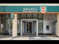 البنك الأهلي المصري