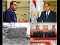 مصر في اسبوع