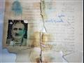 بطاقة قديمة لأحد أكراد سوريا