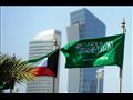 السعودية -الكويت