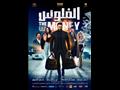 فيلم الفلوس