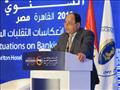 الدكتور محمد معيط خلال المؤتمر المصرفي العربي السن