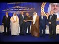 اتحاد المصارف العربية يمنح محافظ مؤسسة النقد السعو