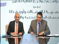توقيع الاتفاق بين أورنج والمصرية