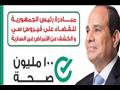 مدير عام التأمين الصحي بمحافظة الإسماعيلية