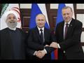 بوتين و أردوغان و روحاني