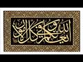 خطاطات شهيرات في التاريخ الإسلامي (2)