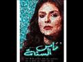 فريق عمل فيلم رأس السنة (7)