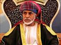 سلطان عمان قابوس بن سعيد