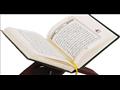 حفظ القرآن