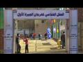 افتتاح مهرجان الجيزة الأول في الهرم  (5)