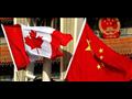 الصين وكندا