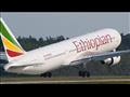 شركة الخطوط الجوية الإثيوبية