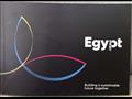 المشروعات العقارية المصرية (4)