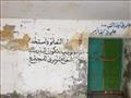 الاهمال يهدد مباني سعد زغلول في مسقط رأسه  (32)