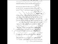 السيسي يوافق على اتفاقية قرض 200 مليون دولار لتحس ... خدام الطاقة بشركة السويس لانتاج البترول (11)