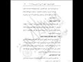 السيسي يوافق على اتفاقية قرض 200 مليون دولار لتحس ... خدام الطاقة بشركة السويس لانتاج البترول (14)