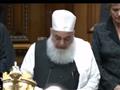 تلاوة آيات من القرآن الكريم في البرلمان النيوزيلند
