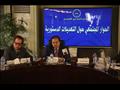 الحوار المجتمعي الذي عقده المجلس المصري الأوروبي (2)