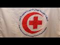 المنظمة العربية للهلال الأحمر والصليب الأحمر