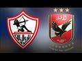 مباراة الأهلي والزمالك