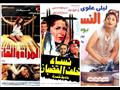 أفلام نادية حمزة