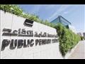 المؤسسة العامة للتقاعد في السعودية 