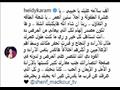 شريف مدكور (16)