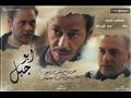 دراما رمضان (14)