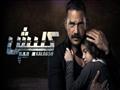 دراما رمضان (3)